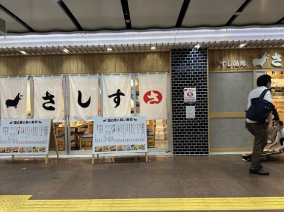 明日オープン