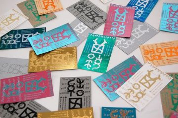 ようこそ 行列のできる 箔押し印刷工房 へ グリーティングカード ようこそ 行列のできる 箔押し印刷工房 へ グリーティングカード