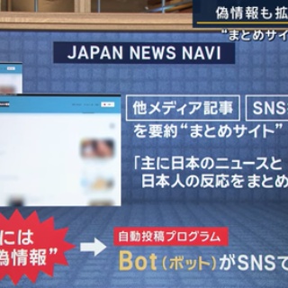 なんJ政治ネタまとめ