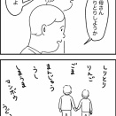 しりとりぶらぶら