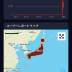 【悲報】日本のサーバーだけが逝くｗｗｗｗｗｗｗｗｗｗｗｗｗｗｗｗｗｗｗｗｗｗｗｗｗｗ