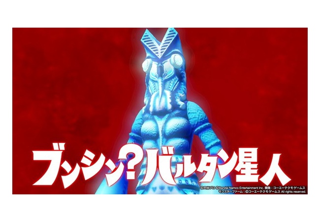 【ウルトラ怪獣モンスターファーム】レア種どんなの見つけた？