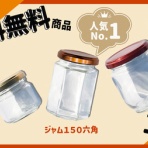 ちゅうくうwebSHOP店番日記