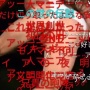 メルカリさん、CMで意図せず「金玉を握られた時の雄叫び」を流してしまう