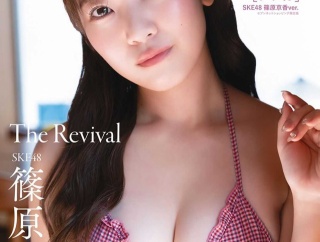 BUBKA様✨　今月号セブンネット版表紙は、きょっぴー🩵篠原京香