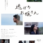 MOVIE FUN （映画撮影場所・ロケ地）