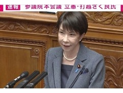 【悲報】特定野党「証拠がある！ソースは文春！」と高市首相にヤジの嵐・・・・
