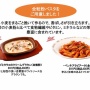 【悲報】サイゼリヤのイカ墨スパゲッティがメニュー変更で変わり果てた姿に