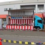 吉川タイムズonline