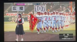 【甲子園】いじめ炎上の広陵高校、出場辞退を求める声が殺到…ネット「これ辞退せずに出る方が選手キツイんじゃないか。名前も割れてるわけだし」