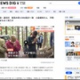 山梨・道志村で見つかった人骨は不明女児と断定した件で、骨の状態から不明後まもなく死亡したとみられる模様