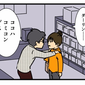 漫☆画太郎先生のババアフィギュア完成！！！ : 何の因果か、漫画オタ