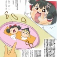 【作者不明】ビリビリに破いてあげたくて ほか単品絵と短編集【7/22更新】