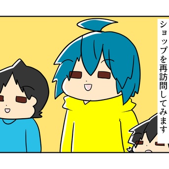 遠方一家がディズニーに行ったらいくらかかるの？㉛