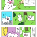 キューライス記