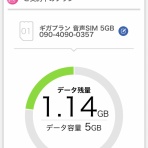 七つの大罪withあずき&泉水