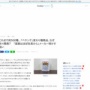 激辛や変な味などこれまで約500種『ペヤング』変わり種、「提案はほぼ社長から」だったｗｗｗｗｗｗ