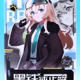 Neo Eden Toys 黒鉄休止符 龙舌兰 レビュー