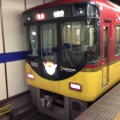 京阪特急には…