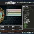 プロゲーマーのトルネコ配信で配信者イベント発生、パルプンテが止まってまさかの展開に。「ゲーム舐めてんのかｗ」「新卒が作ってんのかな…」「小学生だったらいいよ？ｗ」
