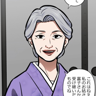 【1話】悪党二人編3