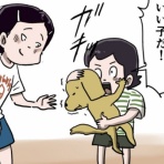 しなのんちのいくる