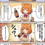 ジュース愛好家のNewブログ