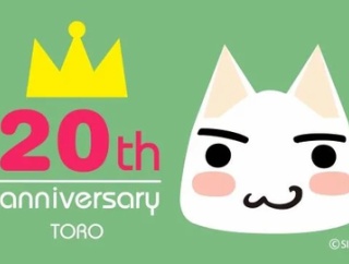 【PS】 かつてプレステの顔だったどこでもいっしょのトロの等身大ぬいぐるみが発売！！