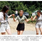 ネラーボイス