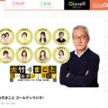 【抱きつき外交に的確な表現】高市早苗の「令和のパンパン」呼びに擁護の声