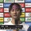 日ハム淺間大基とかいう野球の上手いイケメンドルオタ