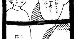 変なやつシリーズ〜嫉妬おばさんT子編〜11