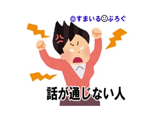 舅「送迎してあげるから車を貸して」旦那「おｋ」→舅「送迎めんどくさい。嫁子がやれよ」私「はぁ！？ただでさえお前に車を貸してるから日中足がなくて不便してるのに！？」