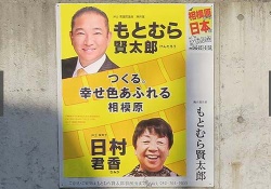 【画像】バナナマン日村のかぁちゃんが本人そっくりでワロタｗｗｗｗｗｗ【乃木坂46】