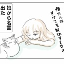1コマ