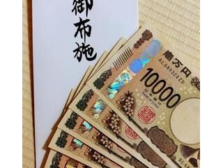 【衝撃】お布施に税金！？自民党がブチ上げた「消費減税」の代償がヤバすぎる・・・