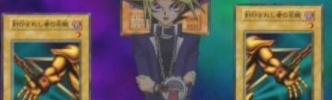 【遊戯王】封印解いたら勝ち