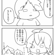 乾燥機作った⑤