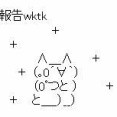 【衝撃】キレイな嫁と結婚した結果『第三者の計画』が発覚！→修羅場迎えた件ｗｗｗｗ