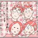 高１息子の本音がダダ洩れた瞬間&今年もありがとうございました！