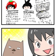 夏休み、むすめのお手伝い(?)