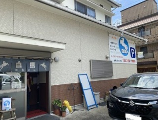 姫路　洋食の馬「白馬」　＠ランチ