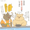 6月の1日1絵日記まとめ(前編)