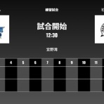 まとめロッテ！