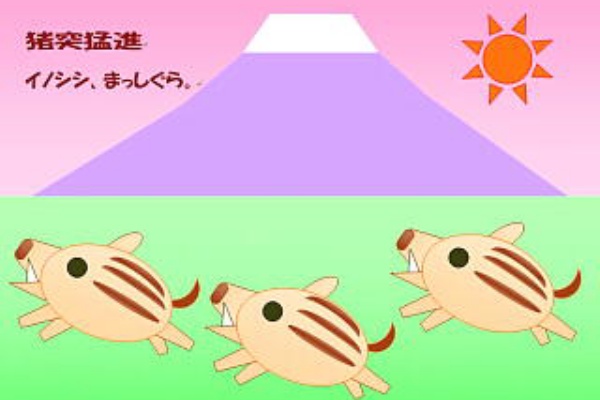 久々 wordオートシェイプでアート こげぱん かやのうち 蒼穹のトラベラー 関東 西日本の旅 久々 wordオートシェイプでアート こげぱん かやのうち 蒼穹のトラベラー 関東 西日本の旅