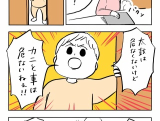 本当になんなの...