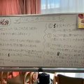 敬老会