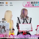 『[イコラブ] めざましテレビで、XGのHINATAちゃんの推し“＝LOVE”と話題に…』の画像