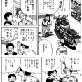 結局のところ「初心者にオススメのバイク」ってなんなのよ？