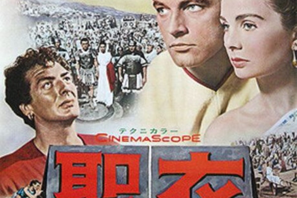 暗闇の中に世界がある ーこの映画を観ずして死ねるか ー せ